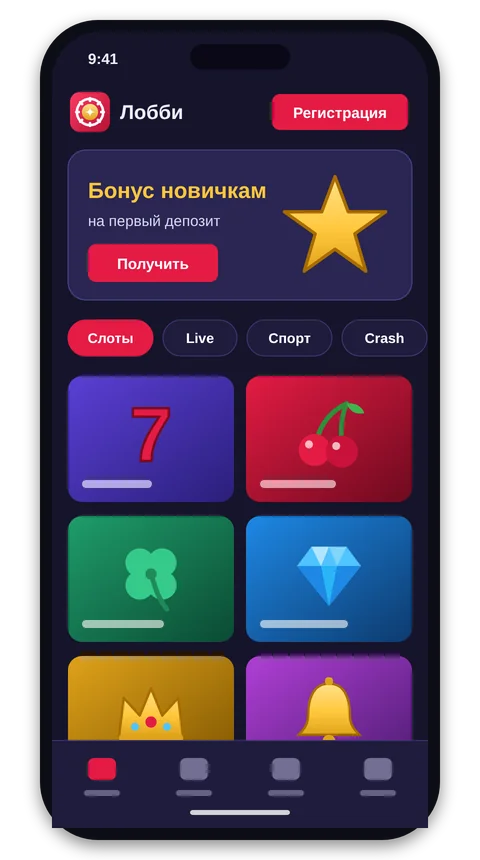 Мобильное приложение Vavada на экране смартфона